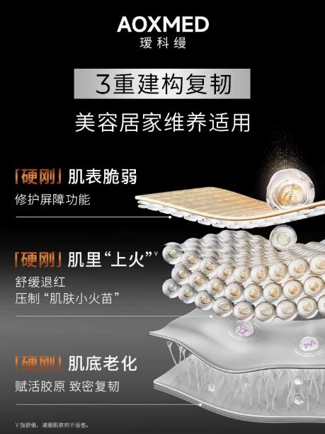 【女神节】瑷科缦修护金刚精华30ml (送绿安缦面霜60g*1瓶+紫磐面霜30g*1瓶，会员限量20套，到手价1099元） 商品图2