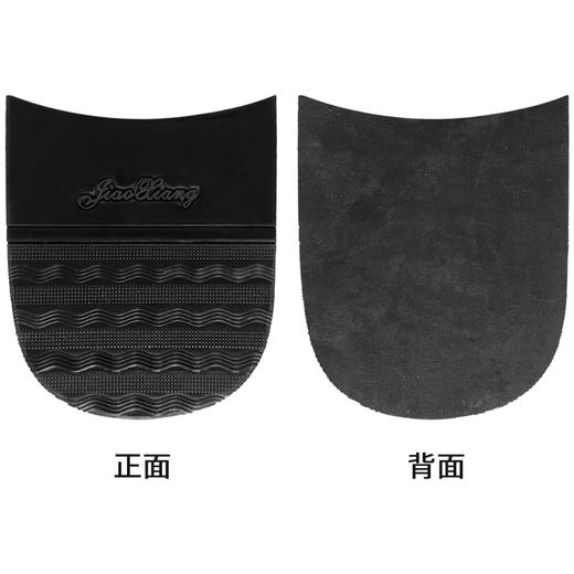 椒橡后掌修鞋换底鞋材厚6毫米 商品图1