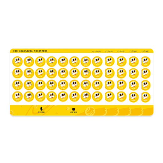 Luka卢卡点读笔专用贴纸 点读贴录音DIY 商品图2