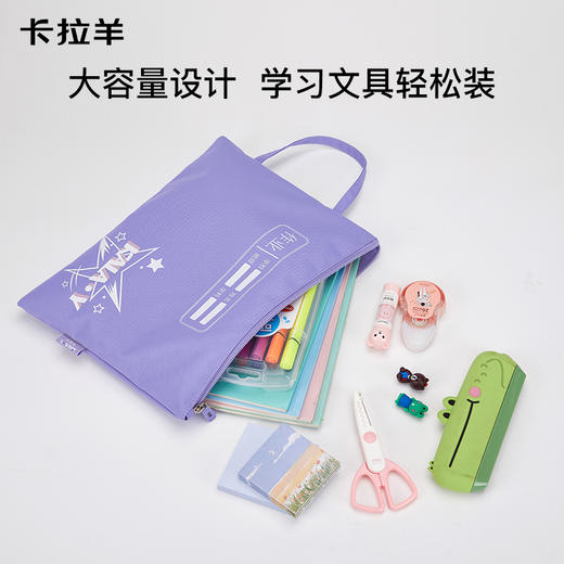 卡拉羊轻便大容量卡通男女学生防水文件袋 CX0853 商品图2