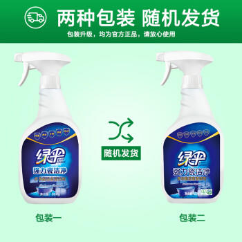 绿伞 强力瓷洁净 多功能浴室清洁剂 除水垢皂垢 除味防霉660g 商品图2