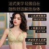 好奇蜜斯法式内衣女士蕾丝性感文胸罩套装新款薄款无钢圈三角杯黑新款-阿莉娜 商品缩略图3