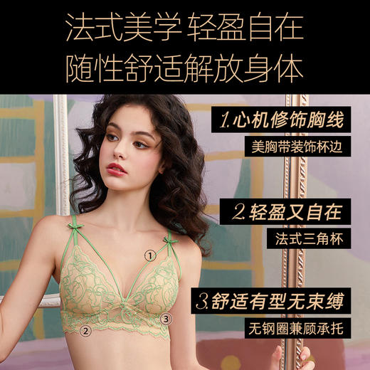 好奇蜜斯法式内衣女士蕾丝性感文胸罩套装新款薄款无钢圈三角杯黑新款-阿莉娜 商品图3