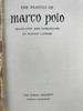 马可·波罗游记（1999） 11幅彩色插图 精装16开带书匣 商品缩略图2