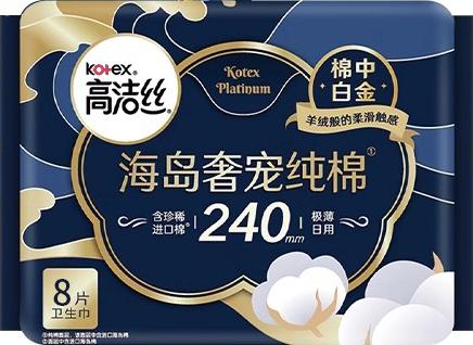 220105  高洁丝海岛奢宠纯棉240 商品图1