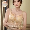 【圣迪班尼-软黄金】提拉聚拢防下垂承托舒适无痕内衣23685 商品缩略图0