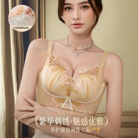 【圣迪班尼-软黄金】提拉聚拢防下垂承托舒适无痕内衣23685