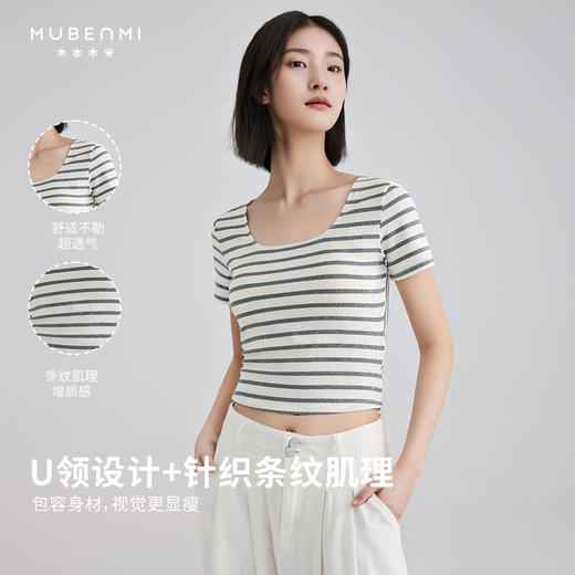 MUBENMI-Bra-inT恤 商品图1