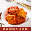 云南老字号非遗天台羊泉素腐乳（不辣）200g 商品缩略图1
