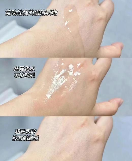 欧莱雅黑精华第4代75ml 商品图3