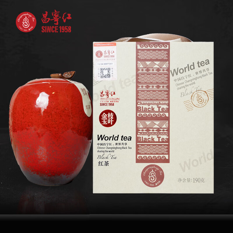 云南滇红礼盒  金枝玉叶