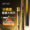 【海棠1.0】佳钓尼小锥度轻量大物竿鲢鳙大鱼竿 商品缩略图7