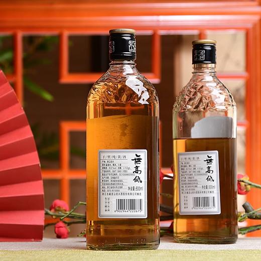 热卖中！！【古越龙山绍兴黄酒无高低 】无焦糖色 20度高度 低糖黄酒 500ml*6瓶 商品图4