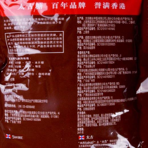 太古纯正红糖 350g 商品图3