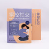 掌控社交 : 唤醒内向型人的沟通超能力（精装典藏版） 商品缩略图6