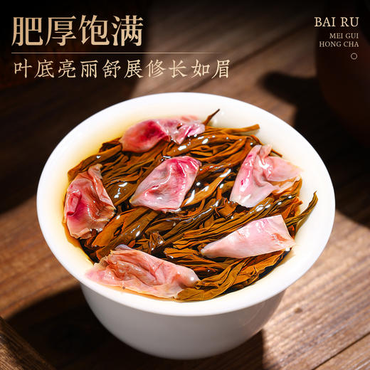 佰儒 特级玫瑰红茶 高山红茶 云南墨红重瓣玫瑰花100g*2罐 商品图3