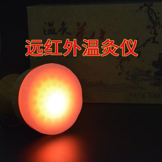 【玉石 丨温灸仪】美容院电加热按摩汉灸仪家用理疗罐温度可控养生灸器 商品图2