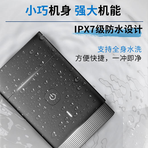 6923410706819 飞利浦PHILIPS 男士电动刮胡刀小巧便携PQ888礼盒小款剃须刀学生送礼男生日礼物 商品图1