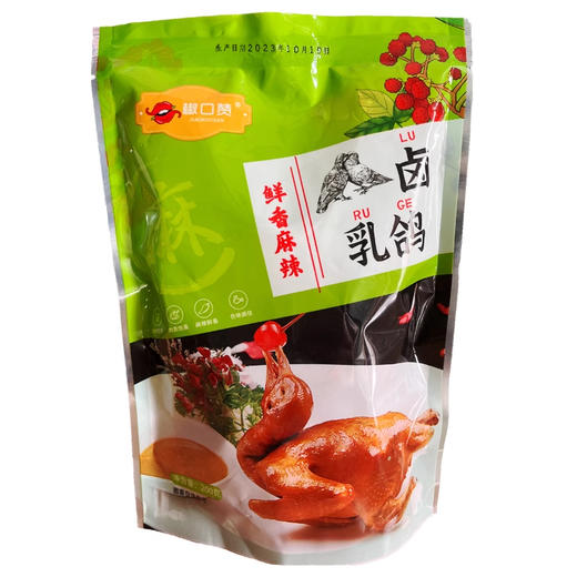 椒口赞·卤鸽子 200g*2  鲜香麻辣  一鸽胜九鸡 商品图5