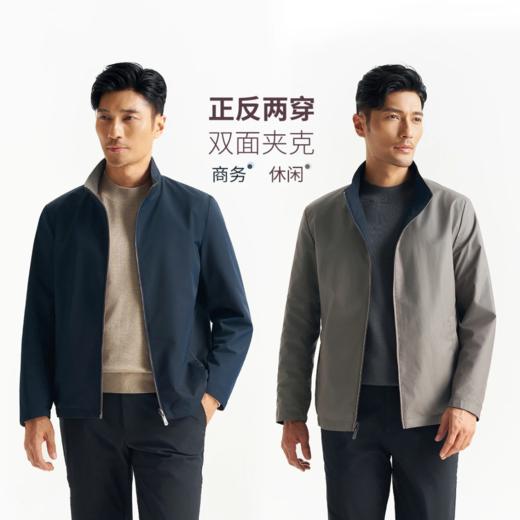 早春薄款罗蒙双面夹克外套 商品图7