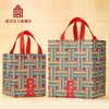 永结吉祥 手提袋 商品缩略图0