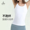 梵美人 Y5020R 瑜伽背心 带胸垫 云糯柔感 商品缩略图3