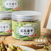 生态青皮无花果干 86g /罐 | 合作农友生产，产自山东威海，生产者：刘树杰 ＆【公平贸易农人定价】 商品缩略图5