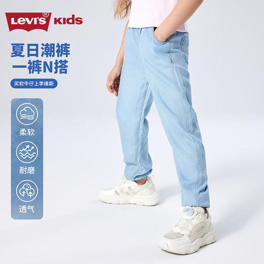 LEVIS 李维斯  春 大童小童婴童 长裤 8772 商品图1