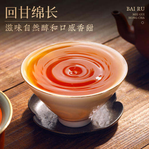 佰儒 特级玫瑰红茶 高山红茶 云南墨红重瓣玫瑰花100g*2罐 商品图4