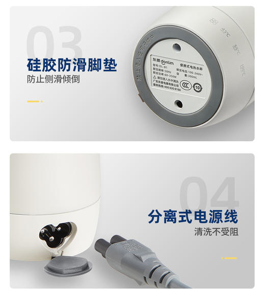 【好物推荐】东菱便携式旅行家用电热水杯DL-B1 商品图4