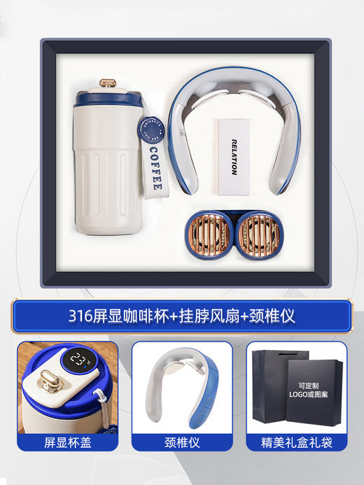 环球礼盒商务礼品定制LOGO高档实用网红挂脖风扇开业伴手礼纪念品套装礼盒 商品图1