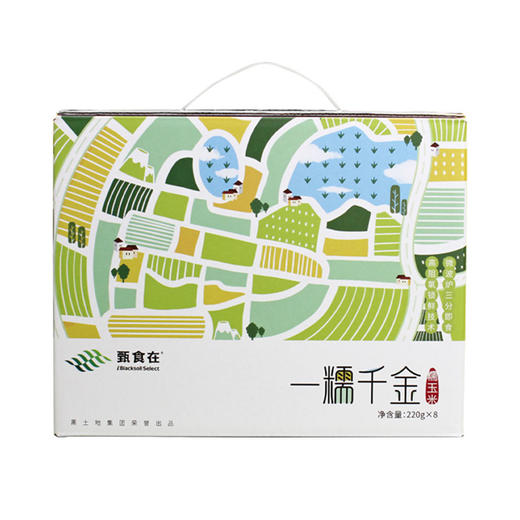 甄食在 一糯千金 黄糯玉米 礼盒装 220g*8穗 商品图0