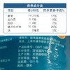 金龙鱼盘锦大米 5kg 商品缩略图2