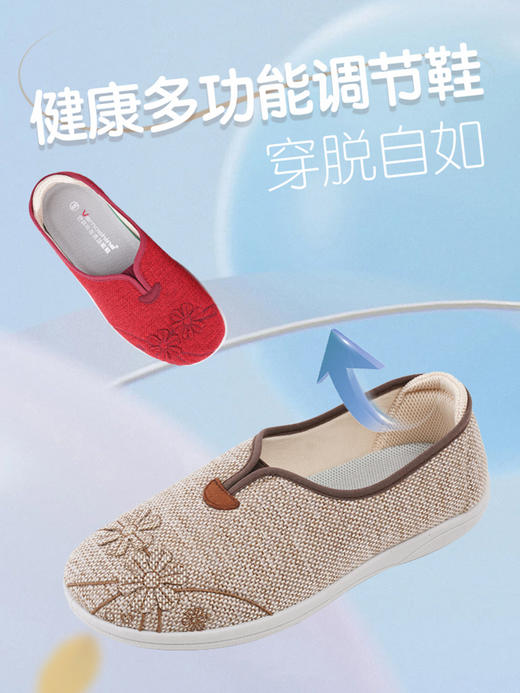巴玛适软底软面女鞋透气加肥加宽老人鞋防滑轻便脚肿女宽松妈妈鞋Q3 商品图11