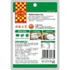 川南麻辣萝卜干 62g 商品缩略图3