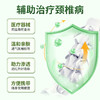 百年扁氏颈椎远红外贴 商品缩略图3