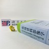 实用骨科影像学（中文翻译版，第7版） 商品缩略图14