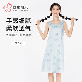 都市丽人超值精选女士棉质背心裙薄牛奶丝拉架无袖类LHH6B6