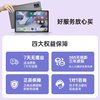 【AG超清屏】平板电脑10.1英寸超清大屏全网 通5GWiFi游戏办公学习 商品缩略图4