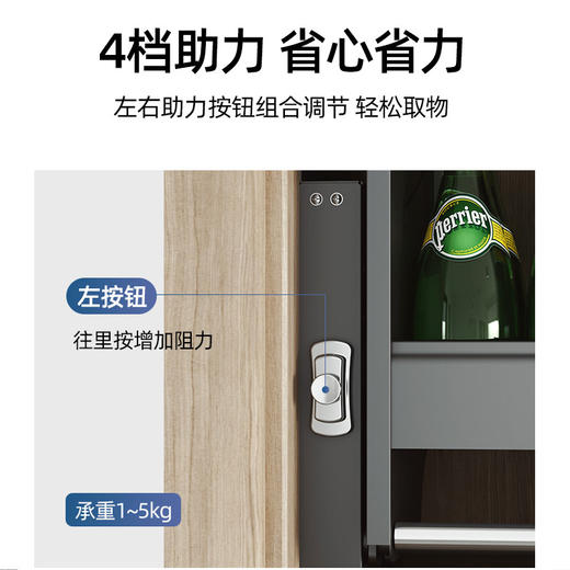 【7种规格可选】娜家橱柜下拉式升降篮 商品图2