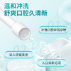 益口宁口咽冲洗器口腔问题适用口臭结石型官方旗舰店 商品缩略图4