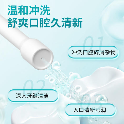 益口宁口咽冲洗器口腔问题适用口臭结石型官方旗舰店 商品图4