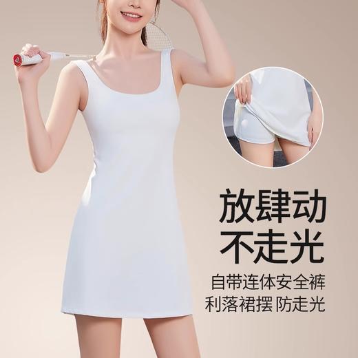 跃牌【瑜堂系列】新款连体运动网球裙女自带胸垫防走光美背瑜伽连衣裙JYMQ047 商品图2