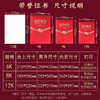 荣誉证书-前程似锦AA 商品缩略图1