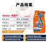 repsol睿烁10W-40 SN MA2威爽竞酷摩托车机油全合成四冲程 商品缩略图1