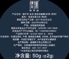 陈升号 金芽罐装50g（熟茶） 商品缩略图5