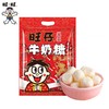 旺仔 牛奶/草莓糖 126g/袋 商品缩略图0