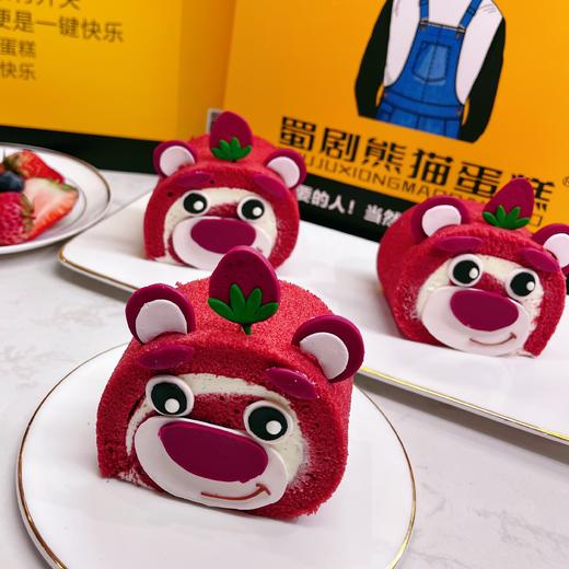 草莓熊红丝绒蛋糕（只送小区门口） 商品图2
