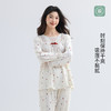 美季美优女士棉莫草莓印花长袖套装 商品缩略图3