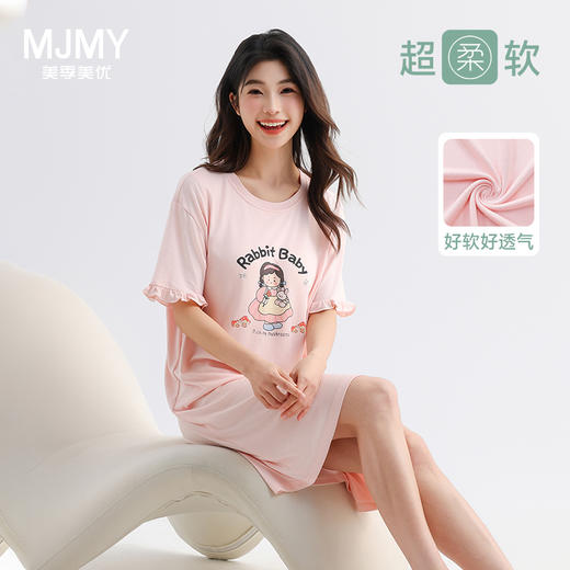 美季美优睡裙女士款带胸垫2025新款夏季短袖凉感短袖到膝可爱睡衣 商品图0